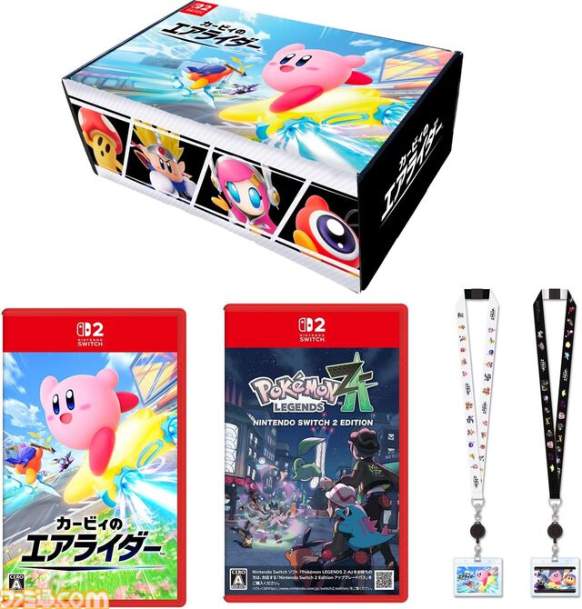 Amazonで『カービィのエアライダー』オリジナルBOX付き限定商品が発売。『ポケモンレジェンズZ-A』『ドンキーコング バナンザ』などSwitch2ソフト同梱セットで展開