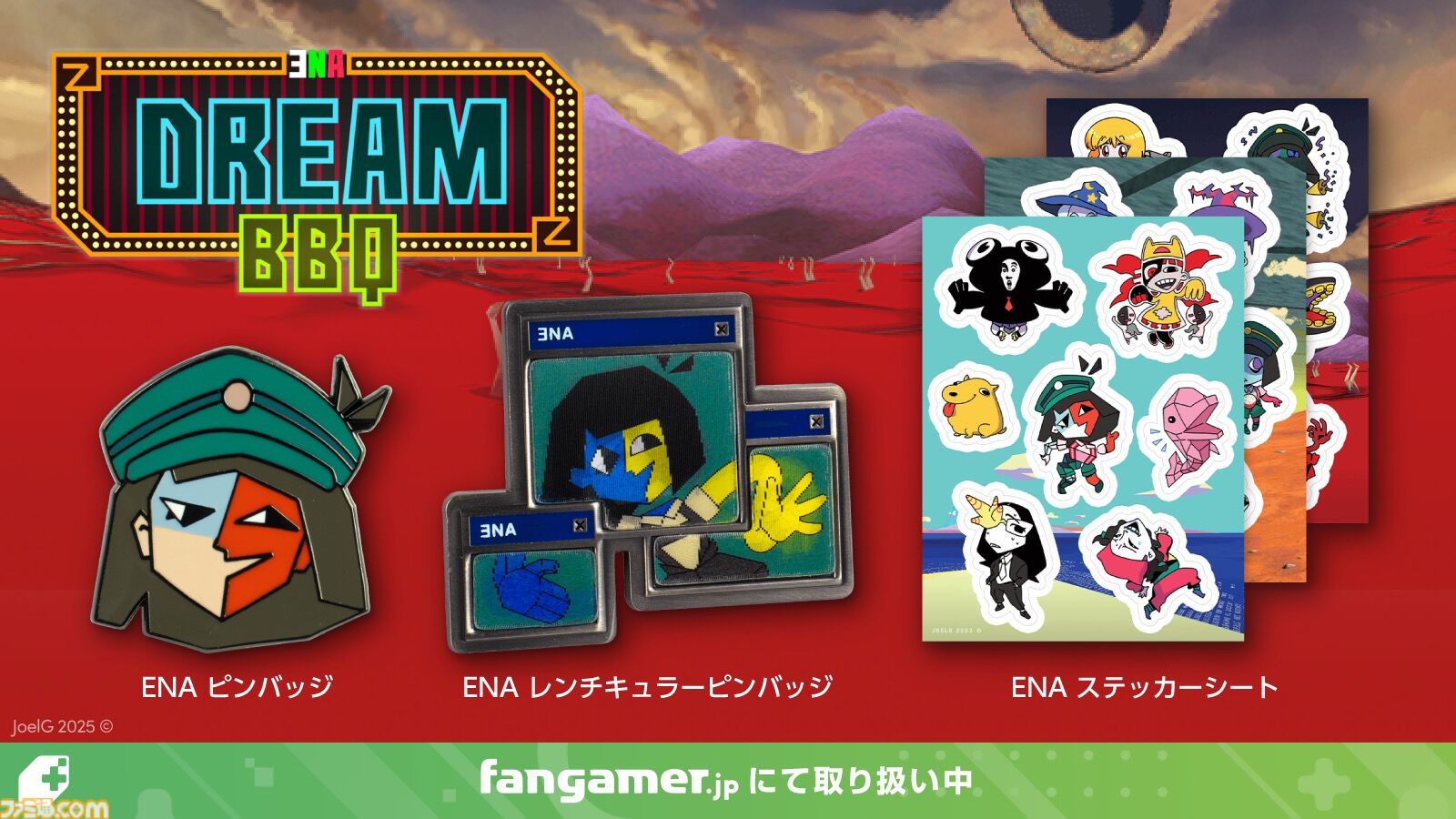 『Mouthwashing』“責任を果たせ”Tシャツの禍々しさがすごい。『UNDERTALE』『OMORI』などTGS2025で先行販売されたアイテムがFangamerオンラインショップで発売