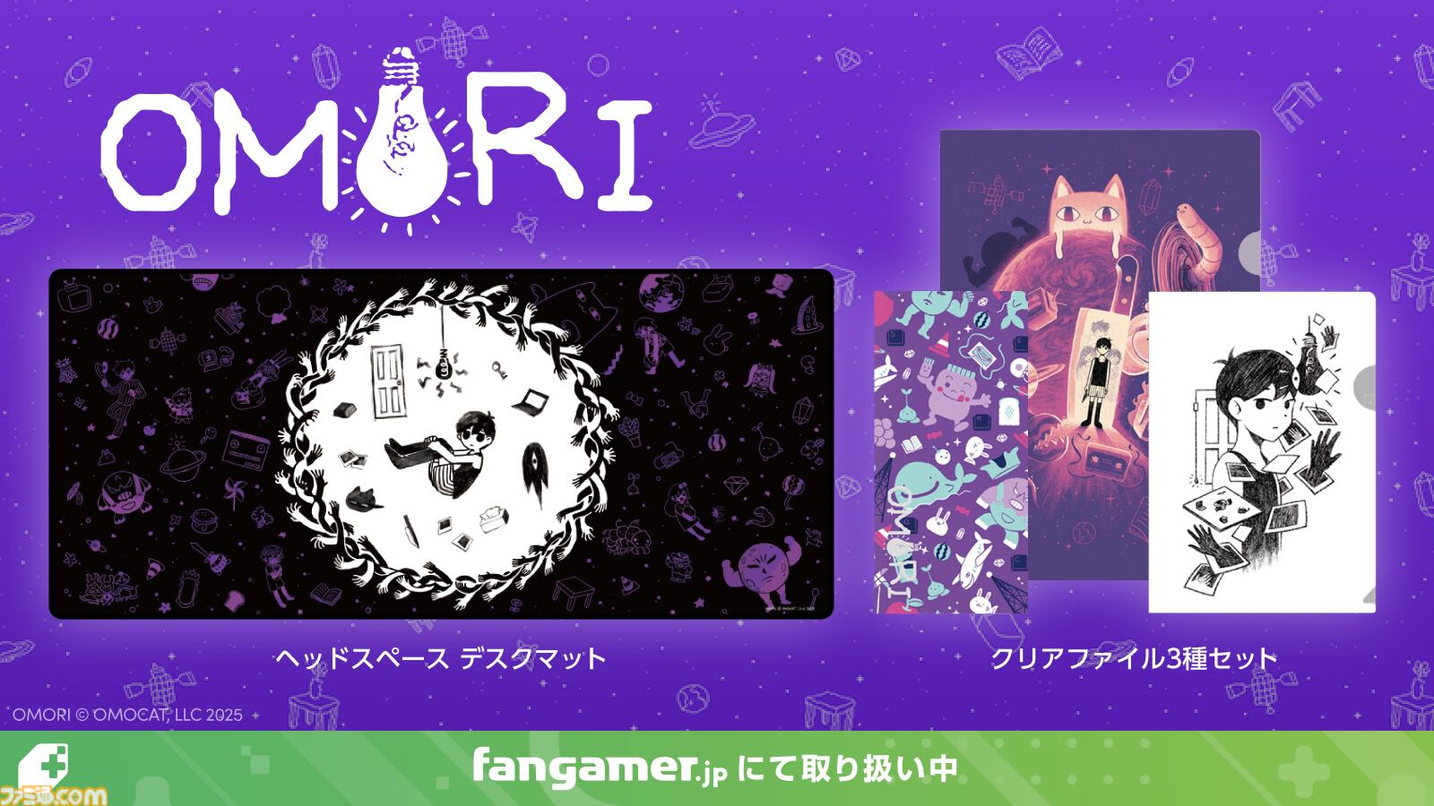 『Mouthwashing』“責任を果たせ”Tシャツの禍々しさがすごい。『UNDERTALE』『OMORI』などTGS2025で先行販売されたアイテムがFangamerオンラインショップで発売