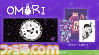 『Mouthwashing』“責任を果たせ”Tシャツの禍々しさがすごい。『UNDERTALE』『OMORI』などTGS2025で先行販売されたアイテムがFangamerオンラインショップで発売