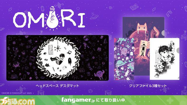 『Mouthwashing』“責任を果たせ”Tシャツの禍々しさがすごい。『UNDERTALE』『OMORI』などTGS2025で先行販売されたアイテムがFangamerオンラインショップで発売