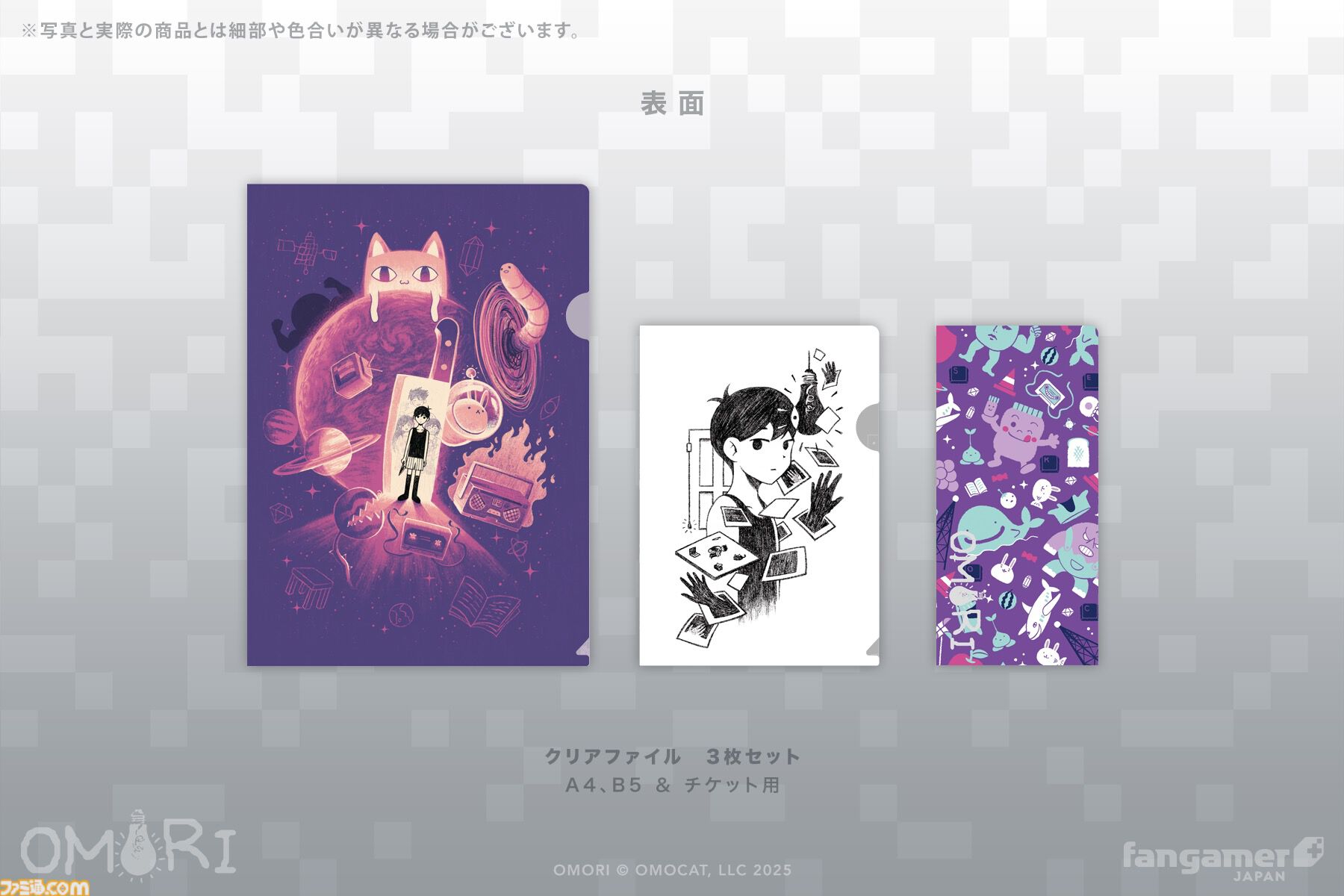 『Mouthwashing』“責任を果たせ”Tシャツの禍々しさがすごい。『UNDERTALE』『OMORI』などTGS2025で先行販売されたアイテムがFangamerオンラインショップで発売