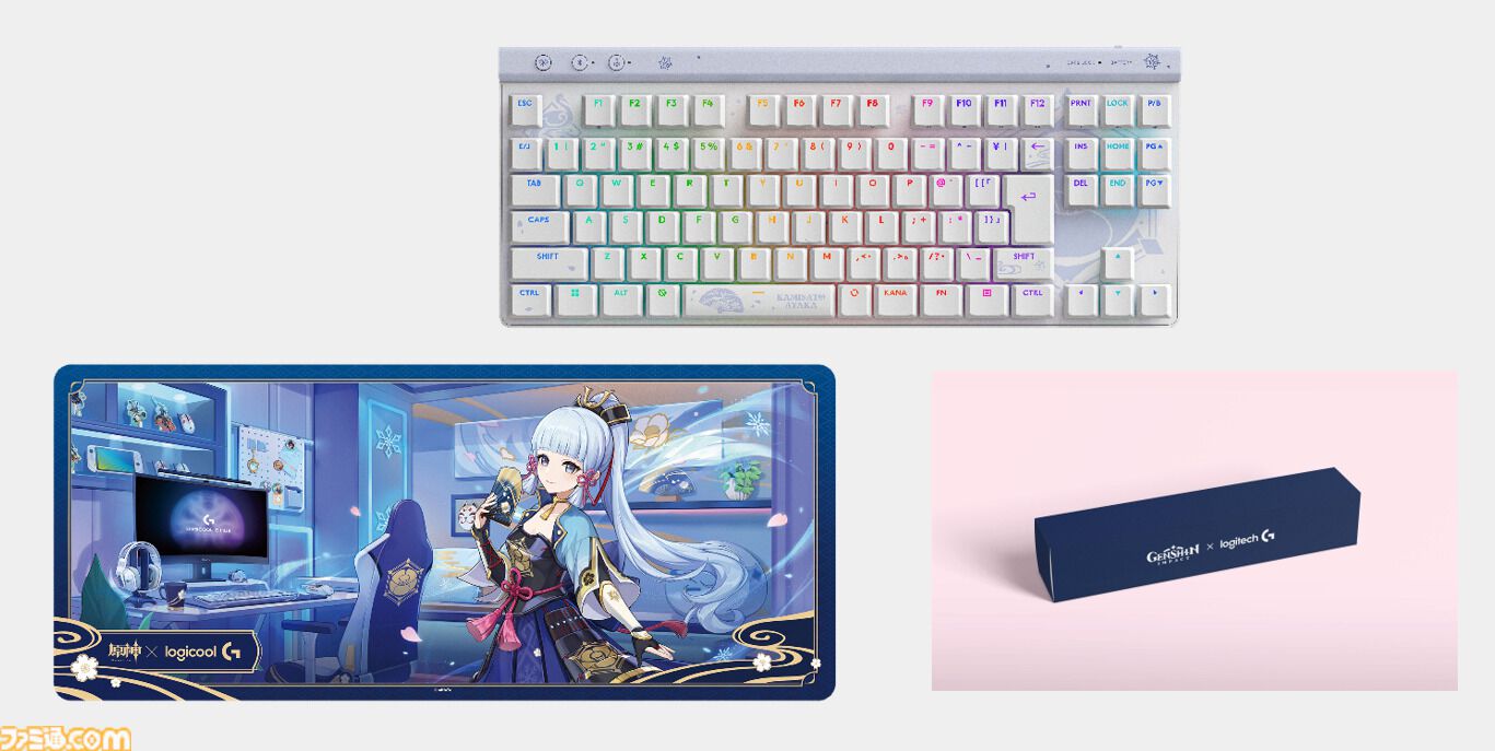原神 Logitech G517 ワイヤレスゲーミング キーボード 神里綾華 原神』神里綾華モデルのワイヤレスキーボード、ワイヤレスヘッド