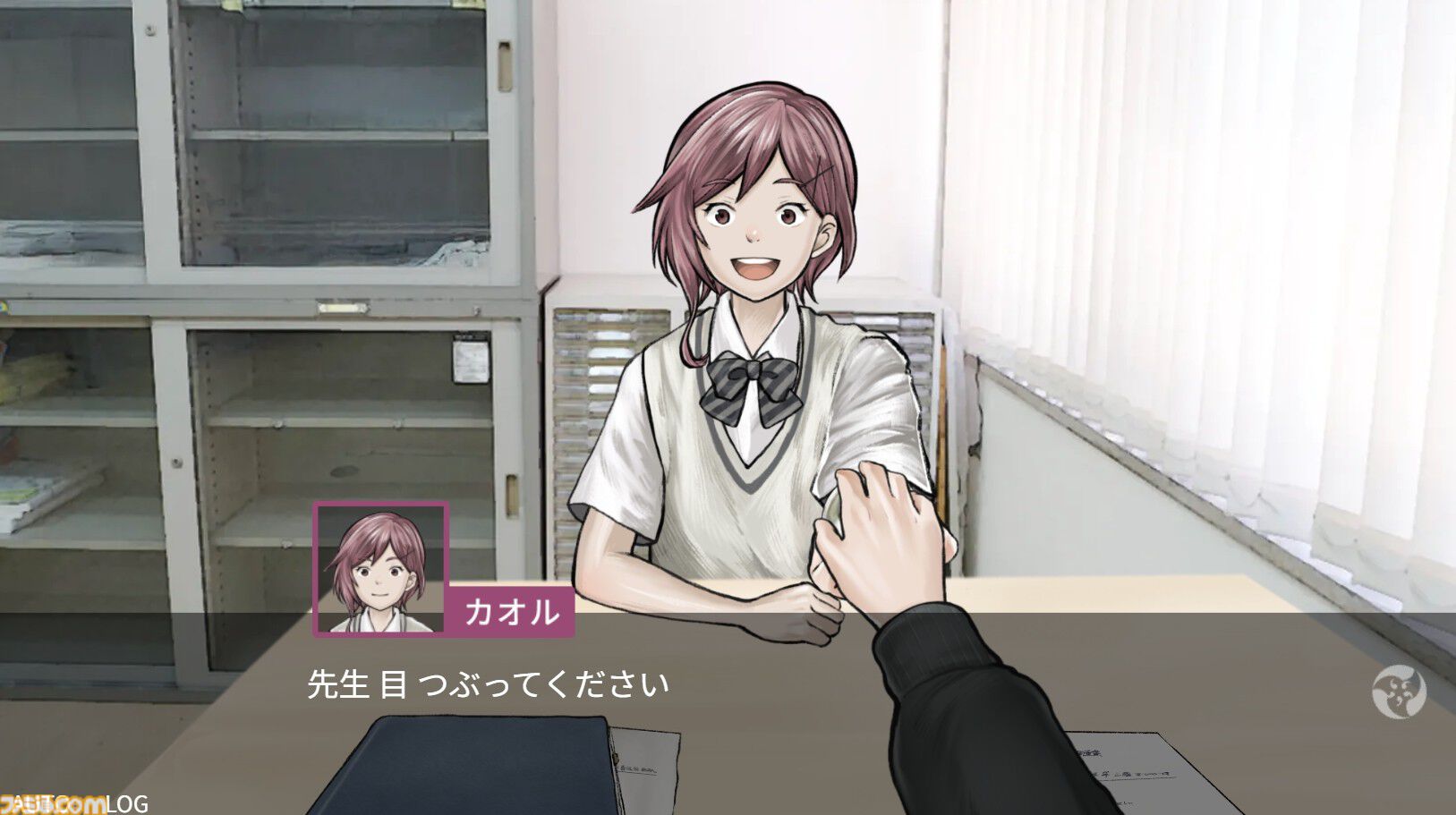 『JACKEYES 7月のトロイメライ』自宅で遊べるリアル脱出ゲ『JACKEYES 7月のトロイメライ』他人の視点を“ジャック”して推理するサスペンス。自宅で遊べるリアル脱出ゲーム無料体験版が本日（10/9）より公開