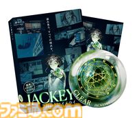 『JACKEYES 7月のトロイメライ』自宅で遊べるリアル脱出ゲ『JACKEYES 7月のトロイメライ』他人の視点を“ジャック”して推理するサスペンス。自宅で遊べるリアル脱出ゲーム無料体験版が本日（10/9）より公開