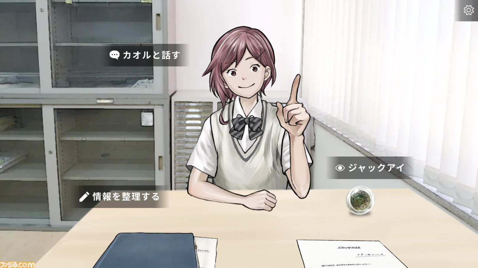 『JACKEYES 7月のトロイメライ』自宅で遊べるリアル脱出ゲ『JACKEYES 7月のトロイメライ』他人の視点を“ジャック”して推理するサスペンス。自宅で遊べるリアル脱出ゲーム無料体験版が本日（10/9）より公開