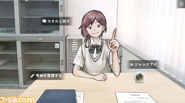 『JACKEYES 7月のトロイメライ』自宅で遊べるリアル脱出ゲ『JACKEYES 7月のトロイメライ』他人の視点を“ジャック”して推理するサスペンス。自宅で遊べるリアル脱出ゲーム無料体験版が本日（10/9）より公開