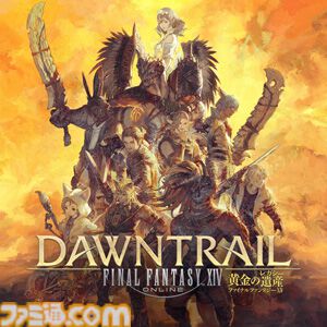 『オクトパストラベラー』バンドル版が35%オフ、『FF14』コンプリートパックが50%オフに。スクエニのダウンロード版タイトルがお得に買えるセールが開催