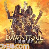 『オクトパストラベラー』バンドル版が35%オフ、『FF14』コンプリートパックが50%オフに。スクエニのダウンロード版タイトルがお得に買えるセールが開催