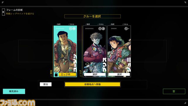 『シチズンスリーパー2』アンドロイドの宇宙旅を描くRPGが日本語対応。Switch、PS5、Xbox X|S版も10月30日に同時リリース