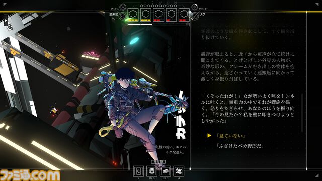 『シチズンスリーパー2』アンドロイドの宇宙旅を描くRPGが日本語対応。Switch、PS5、Xbox X|S版も10月30日に同時リリース