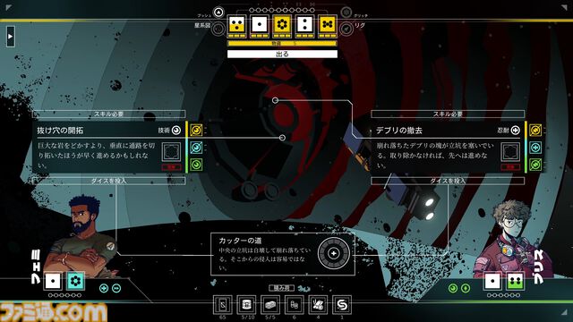 『シチズンスリーパー2』アンドロイドの宇宙旅を描くRPGが日本語対応。Switch、PS5、Xbox X|S版も10月30日に同時リリース