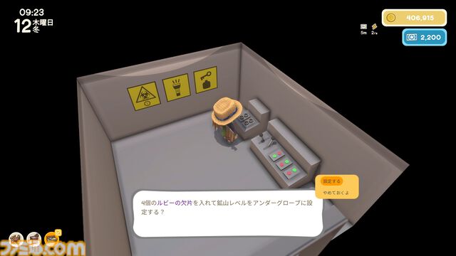 【Dinkum(ディンカム)プレイ日記】地下なのにジャングル？ 地下鉱山第2階層“アンダーグローブ”に初見突撃！