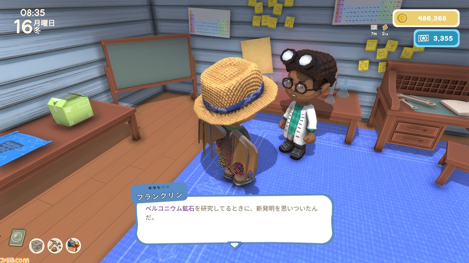 【Dinkum(ディンカム)プレイ日記】地下なのにジャングル？ 地下鉱山第2階層“アンダーグローブ”に初見突撃！