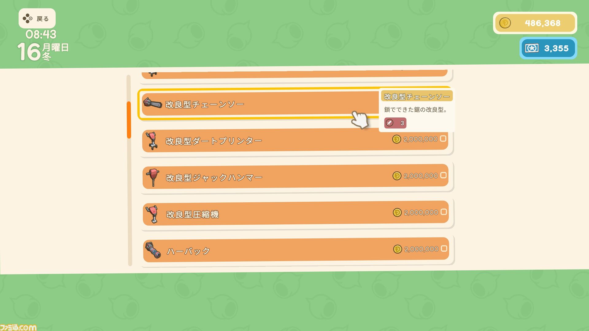 【Dinkum(ディンカム)プレイ日記】地下なのにジャングル？ 地下鉱山第2階層“アンダーグローブ”に初見突撃！