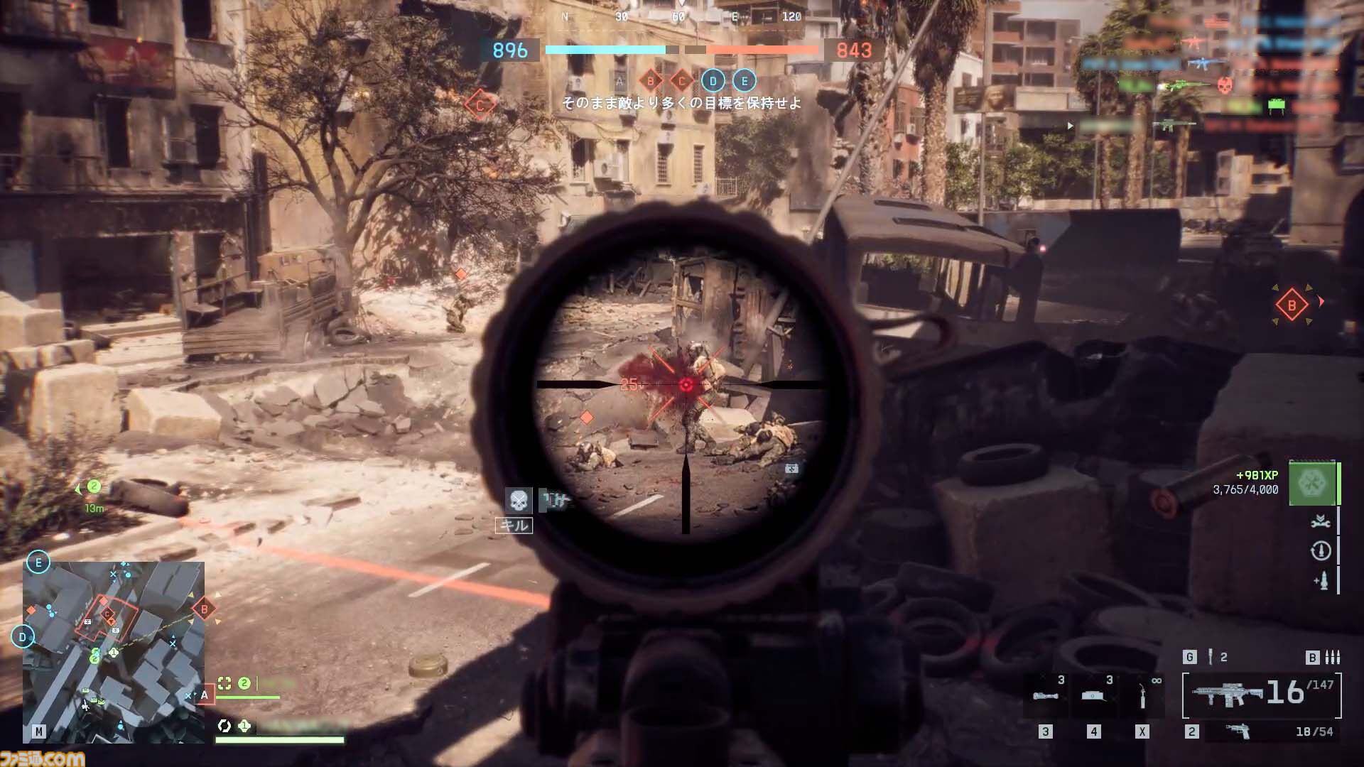 『バトルフィールド6』レビュー。