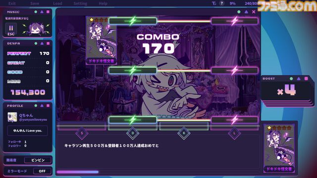 『ゆんゆん電波シンドローム』電波ソングで怪文書を投稿するリズムアドベンチャー体験版が配信。隠し曲含む10曲以上をひと足先に楽しめる