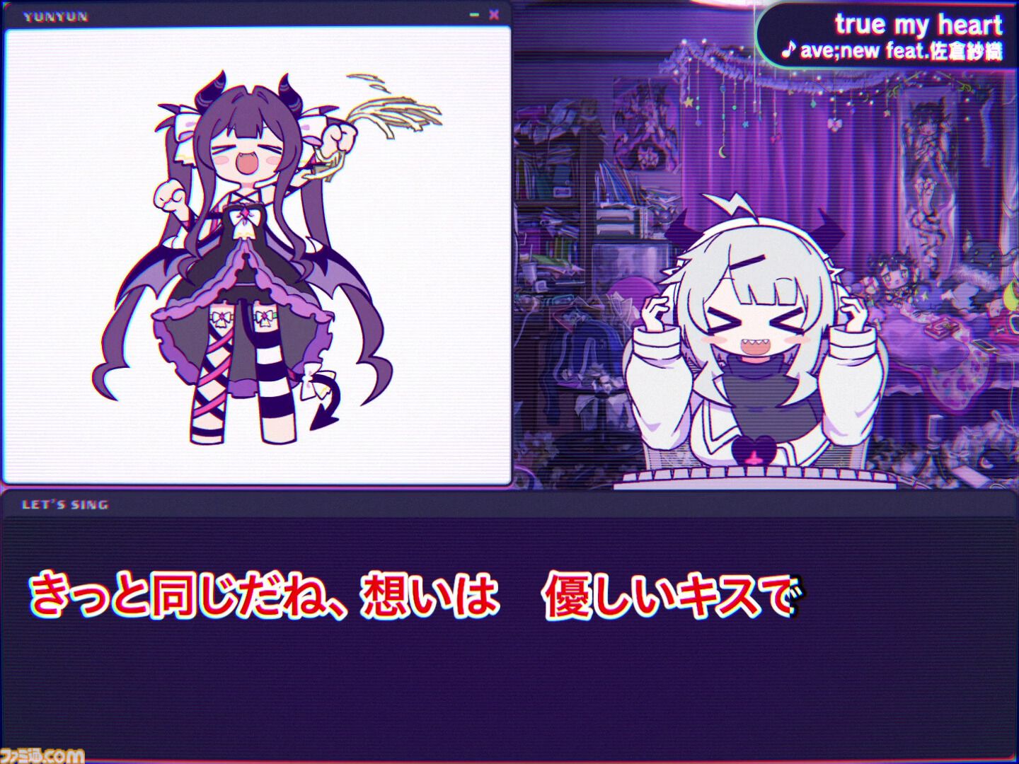 『ゆんゆん電波シンドローム』電波ソングで怪文書を投稿するリズムアドベンチャー体験版が配信。隠し曲含む10曲以上をひと足先に楽しめる