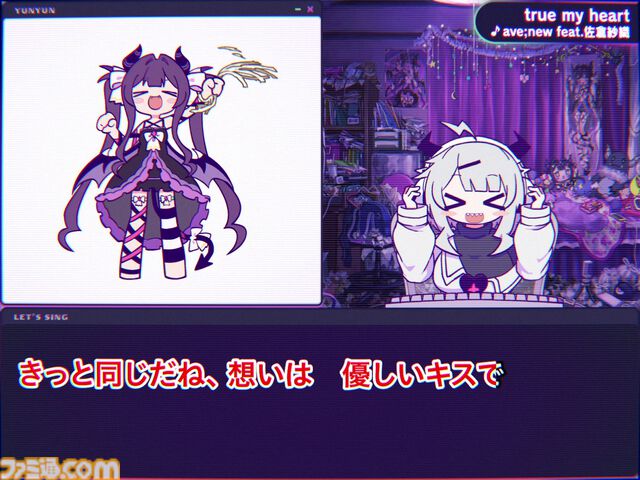 『ゆんゆん電波シンドローム』電波ソングで怪文書を投稿するリズムアドベンチャー体験版が配信。隠し曲含む10曲以上をひと足先に楽しめる