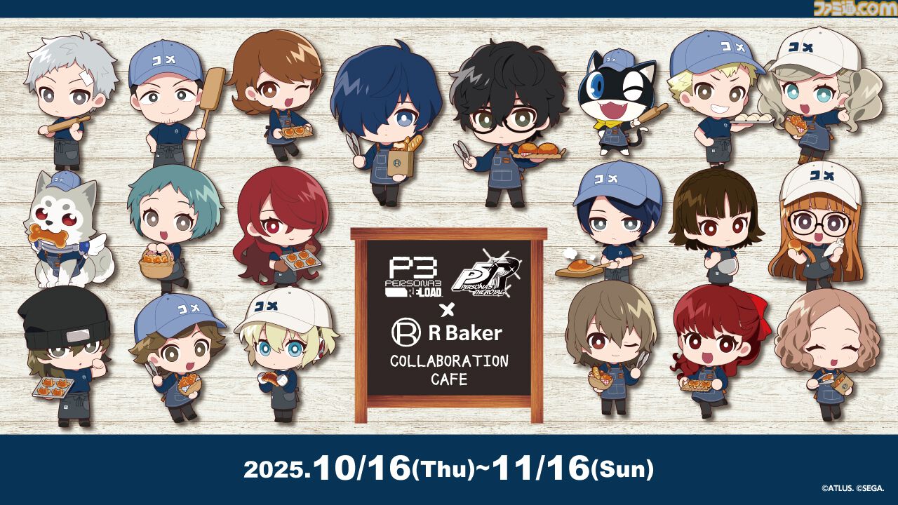 ペルソナ 5 R Baker アールベイカー 特典 ポストカード 10種セット 520a7bc01714fefa8dac91d7a85b43