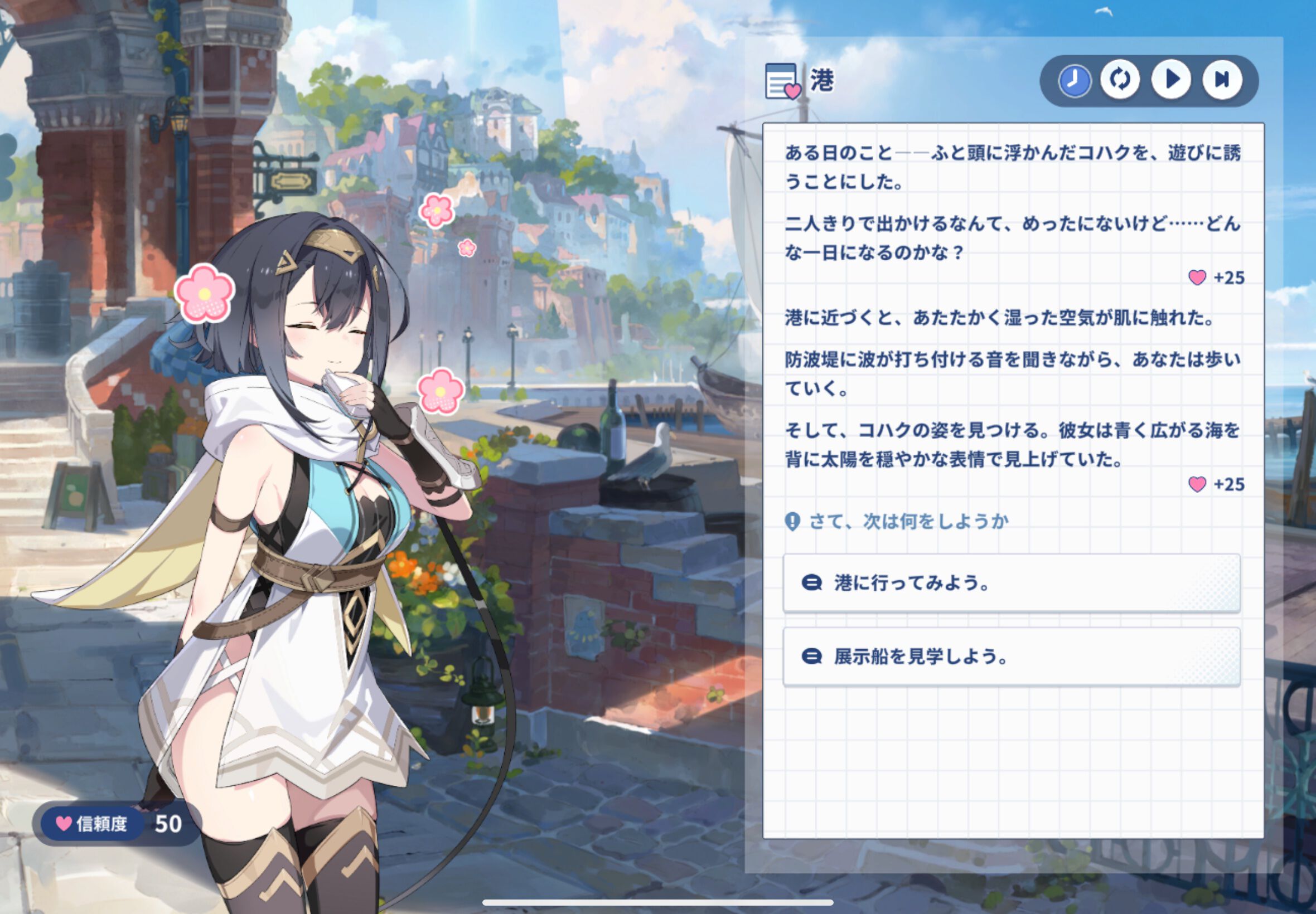 『ステラソラ』は推しとデートができる！ かわいい＆萌えがたっぷりのYostar新作アクションRPGをがっつり楽しむコツを伝授