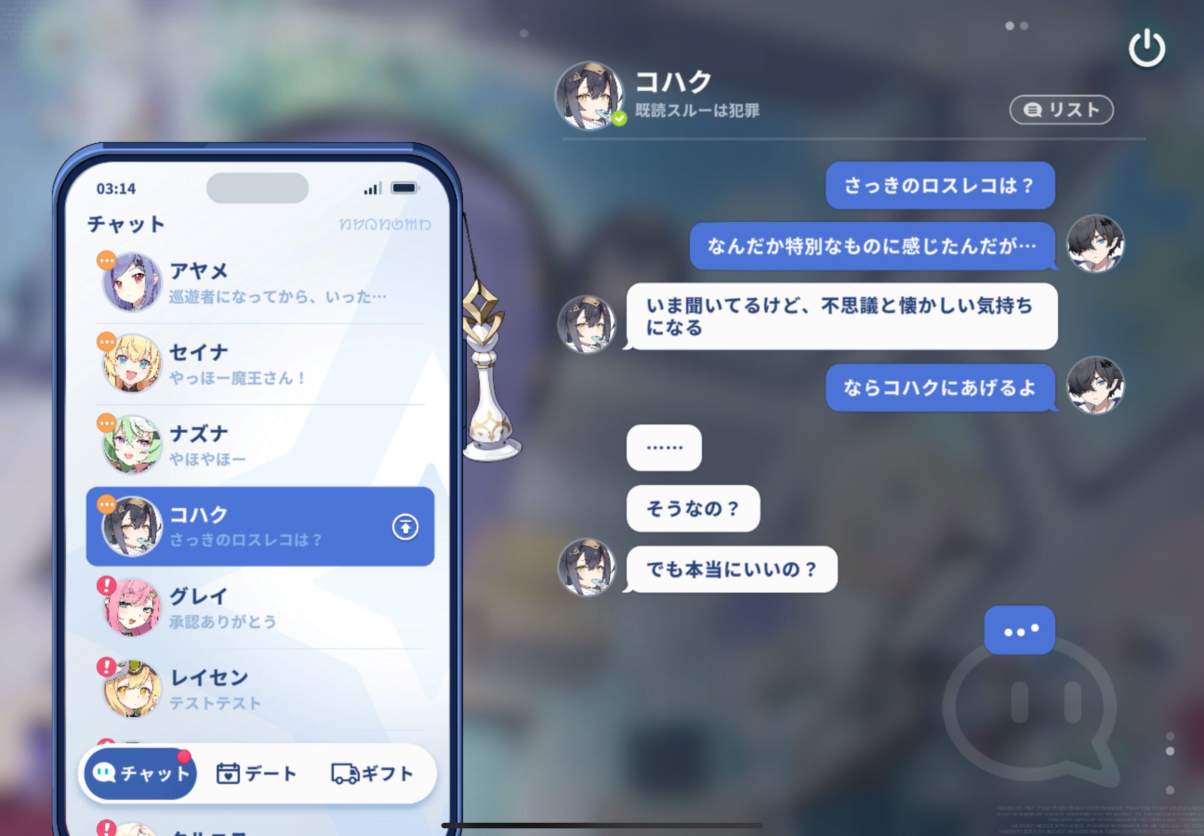 『ステラソラ』は推しとデートができる！ かわいい＆萌えがたっぷりのYostar新作アクションRPGをがっつり楽しむコツを伝授