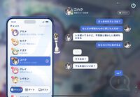 『ステラソラ』は推しとデートができる！ かわいい＆萌えがたっぷりのYostar新作アクションRPGをがっつり楽しむコツを伝授