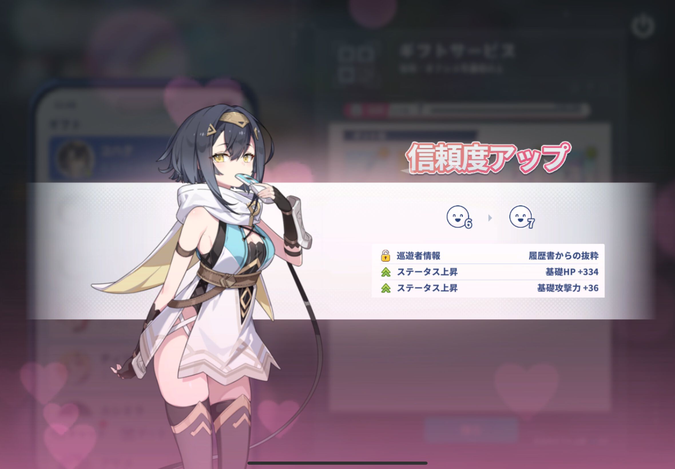 『ステラソラ』は推しとデートができる！ かわいい＆萌えがたっぷりのYostar新作アクションRPGをがっつり楽しむコツを伝授