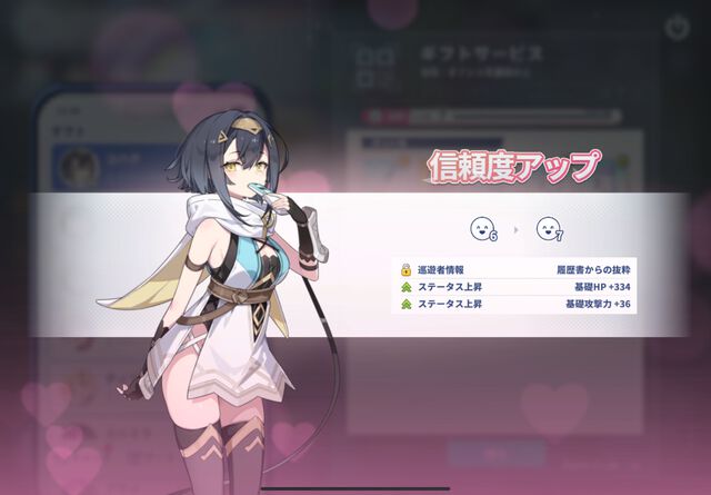 『ステラソラ』は推しとデートができる！ かわいい＆萌えがたっぷりのYostar新作アクションRPGをがっつり楽しむコツを伝授