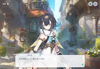 『ステラソラ』は推しとデートができる！ かわいい＆萌えがたっぷりのYostar新作アクションRPGをがっつり楽しむコツを伝授