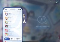 『ステラソラ』は推しとデートができる！ かわいい＆萌えがたっぷりのYostar新作アクションRPGをがっつり楽しむコツを伝授