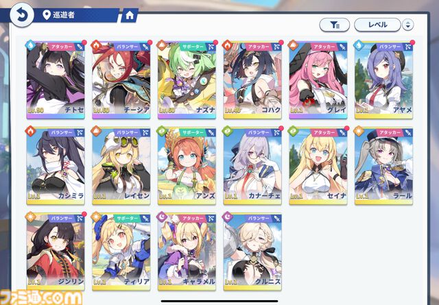 『ステラソラ』は推しとデートができる！ かわいい＆萌えがたっぷりのYostar新作アクションRPGをがっつり楽しむコツを伝授