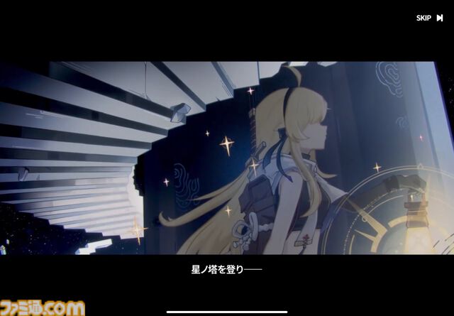 『ステラソラ』は推しとデートができる！ かわいい＆萌えがたっぷりのYostar新作アクションRPGをがっつり楽しむコツを伝授