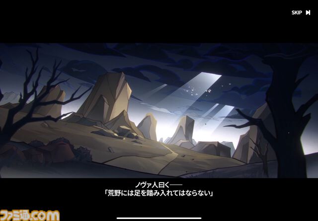 『ステラソラ』は推しとデートができる！ かわいい＆萌えがたっぷりのYostar新作アクションRPGをがっつり楽しむコツを伝授