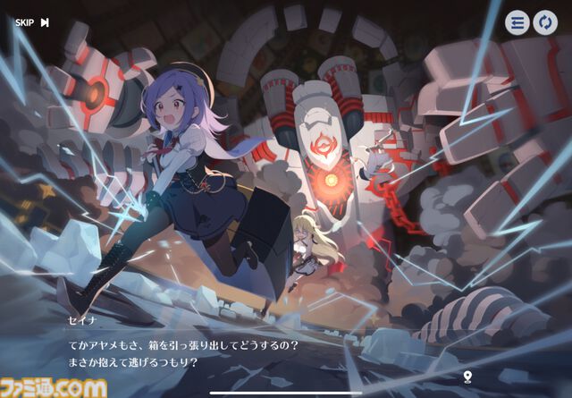 『ステラソラ』は推しとデートができる！ かわいい＆萌えがたっぷりのYostar新作アクションRPGをがっつり楽しむコツを伝授