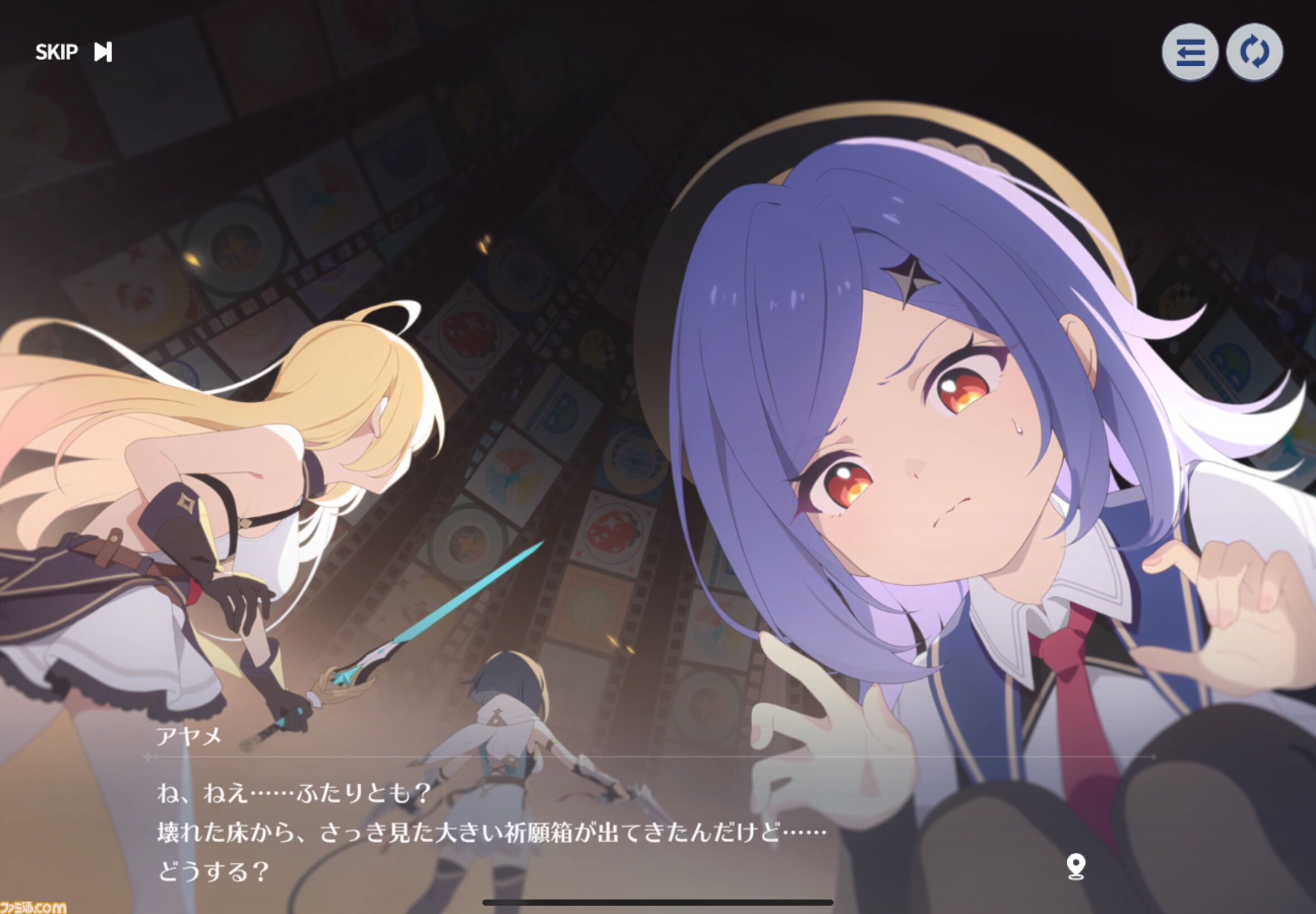 『ステラソラ』は推しとデートができる！ かわいい＆萌えがたっぷりのYostar新作アクションRPGをがっつり楽しむコツを伝授