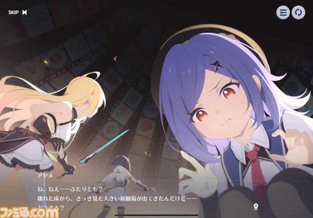 『ステラソラ』は推しとデートができる！ かわいい＆萌えがたっぷりのYostar新作アクションRPGをがっつり楽しむコツを伝授