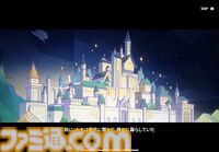 『ステラソラ』は推しとデートができる！ かわいい＆萌えがたっぷりのYostar新作アクションRPGをがっつり楽しむコツを伝授
