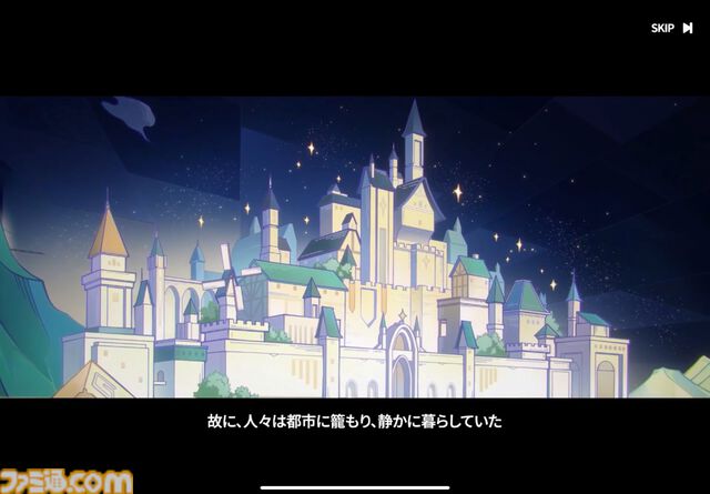 『ステラソラ』は推しとデートができる！ かわいい＆萌えがたっぷりのYostar新作アクションRPGをがっつり楽しむコツを伝授