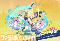 『ステラソラ』は推しとデートができる！ かわいい＆萌えがたっぷりのYostar新作アクションRPGをがっつり楽しむコツを伝授
