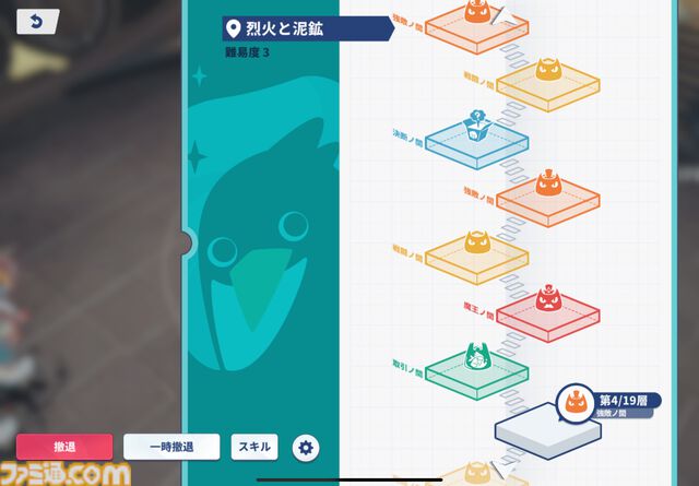 『ステラソラ』は推しとデートができる！ かわいい＆萌えがたっぷりのYostar新作アクションRPGをがっつり楽しむコツを伝授