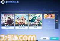『ステラソラ』は推しとデートができる！ かわいい＆萌えがたっぷりのYostar新作アクションRPGをがっつり楽しむコツを伝授