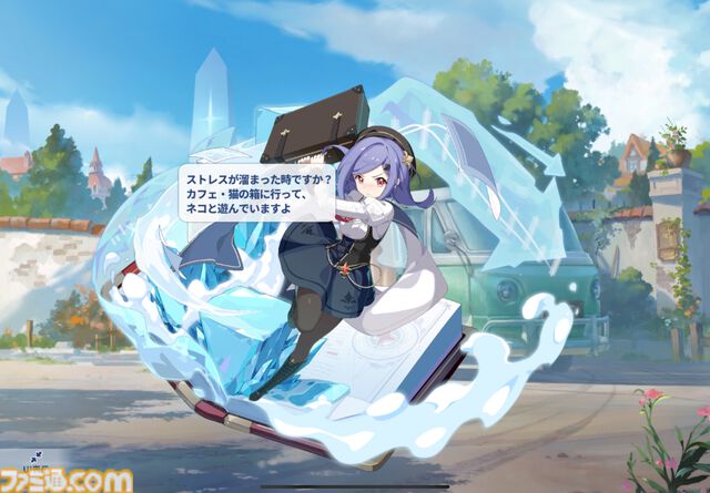 『ステラソラ』は推しとデートができる！ かわいい＆萌えがたっぷりのYostar新作アクションRPGをがっつり楽しむコツを伝授