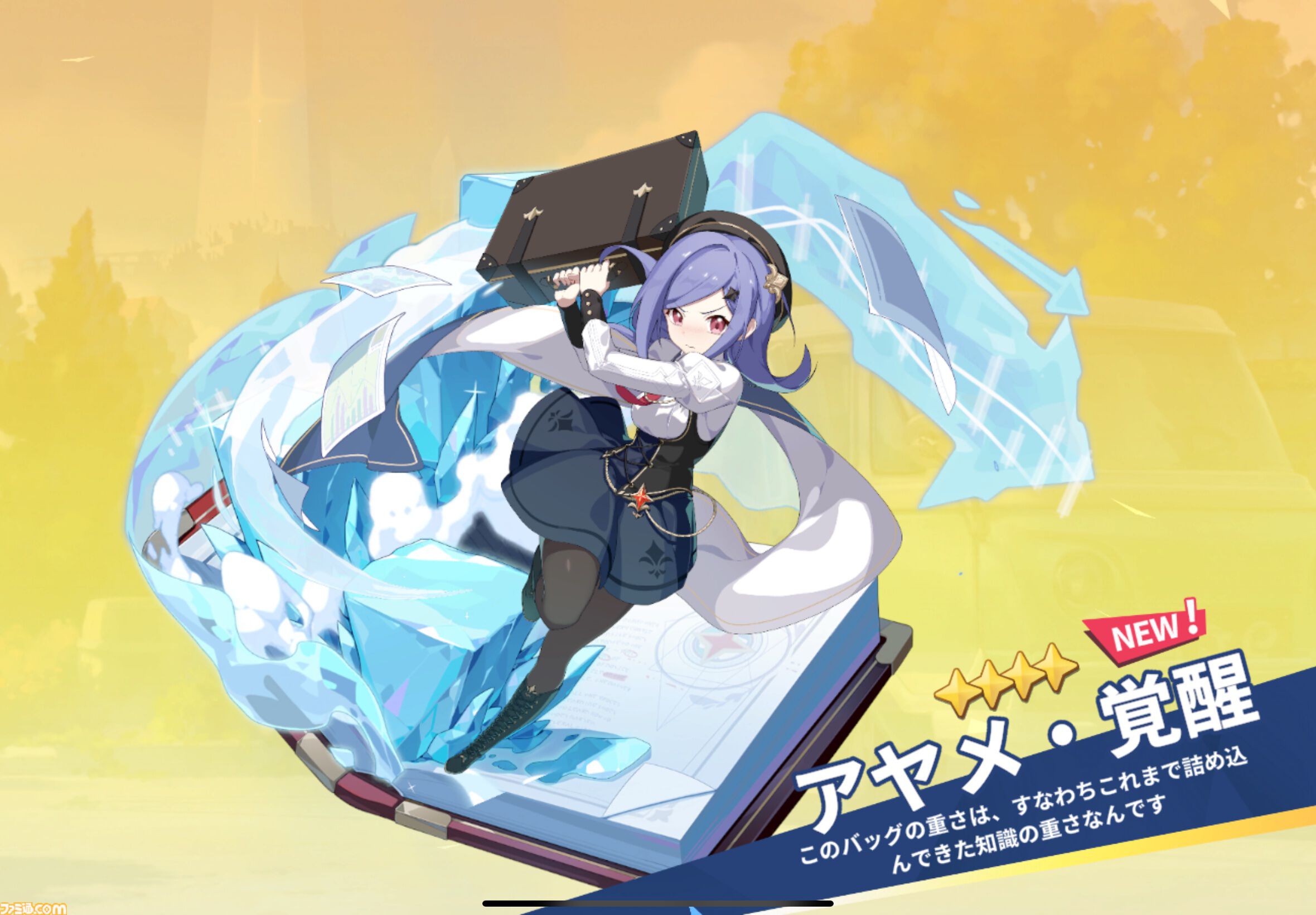 『ステラソラ』は推しとデートができる！ かわいい＆萌えがたっぷりのYostar新作アクションRPGをがっつり楽しむコツを伝授