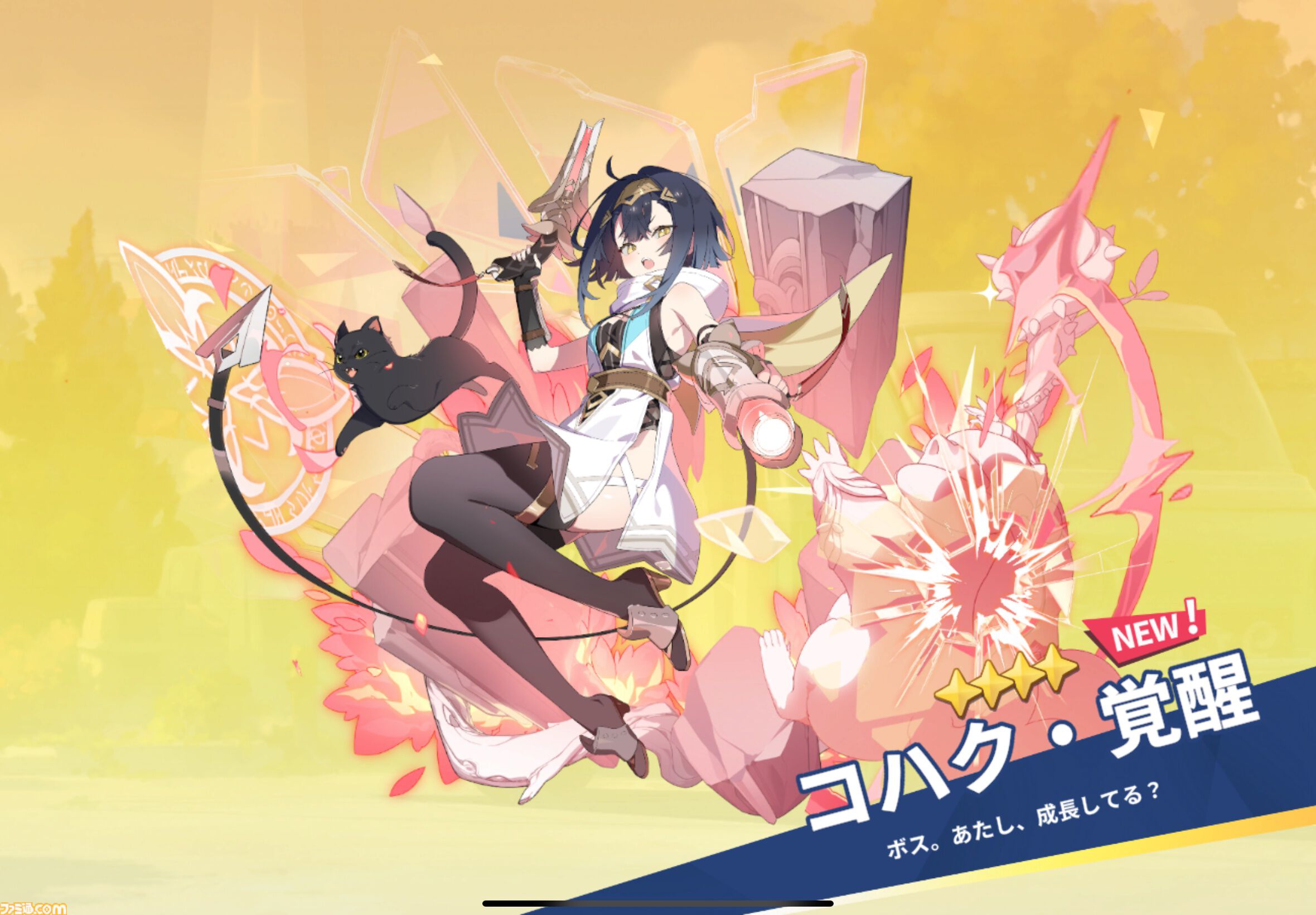 『ステラソラ』は推しとデートができる！ かわいい＆萌えがたっぷりのYostar新作アクションRPGをがっつり楽しむコツを伝授