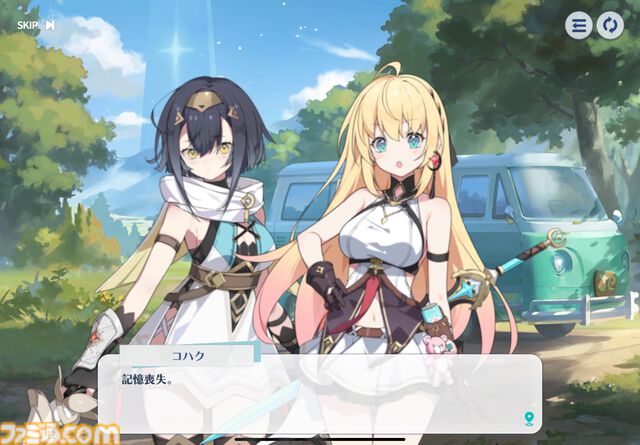 『ステラソラ』は推しとデートができる！ かわいい＆萌えがたっぷりのYostar新作アクションRPGをがっつり楽しむコツを伝授
