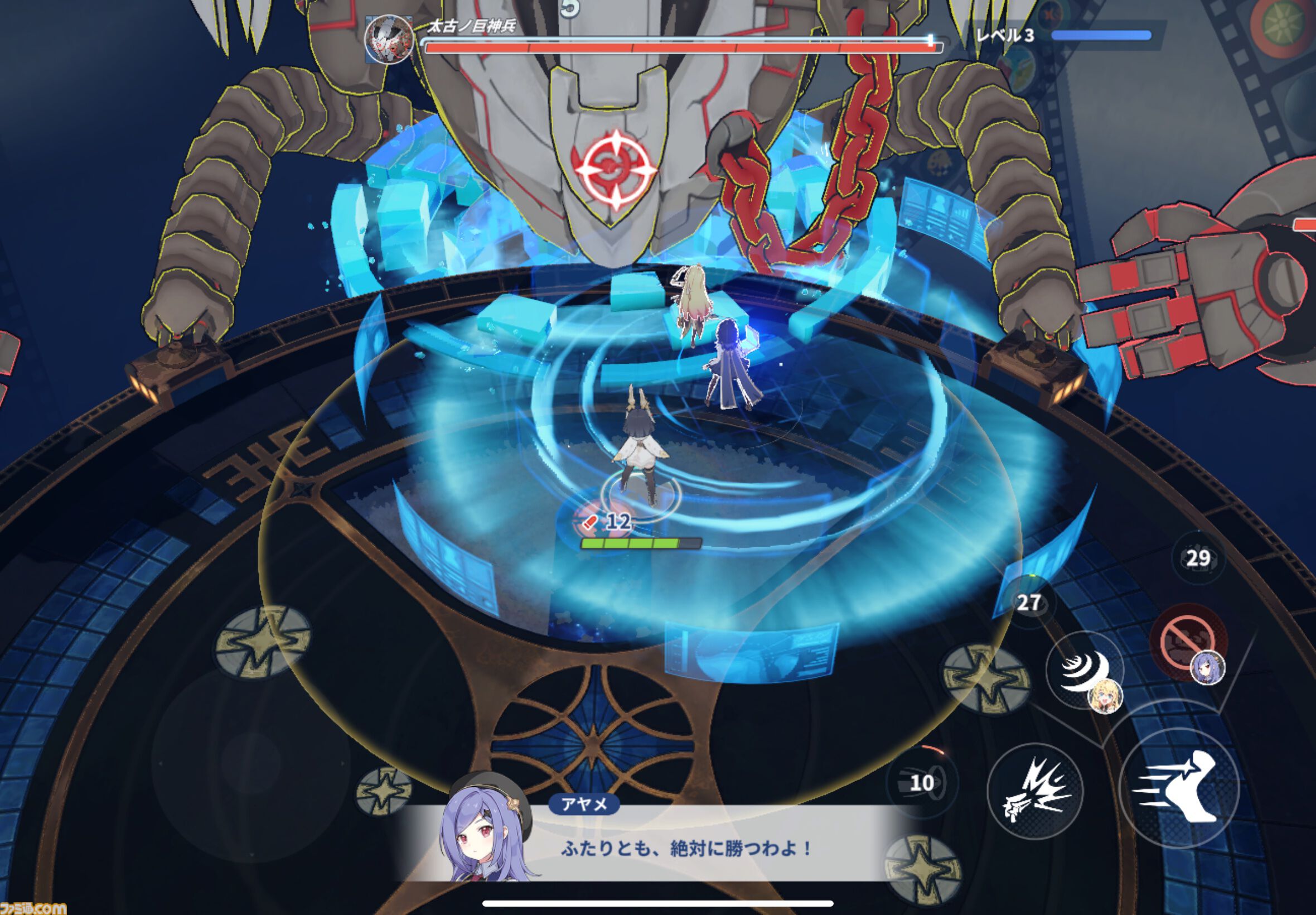 『ステラソラ』は推しとデートができる！ かわいい＆萌えがたっぷりのYostar新作アクションRPGをがっつり楽しむコツを伝授