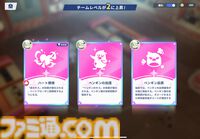 『ステラソラ』は推しとデートができる！ かわいい＆萌えがたっぷりのYostar新作アクションRPGをがっつり楽しむコツを伝授