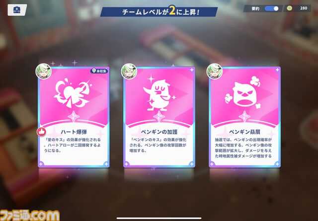『ステラソラ』は推しとデートができる！ かわいい＆萌えがたっぷりのYostar新作アクションRPGをがっつり楽しむコツを伝授