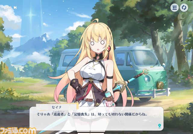 『ステラソラ』は推しとデートができる！ かわいい＆萌えがたっぷりのYostar新作アクションRPGをがっつり楽しむコツを伝授